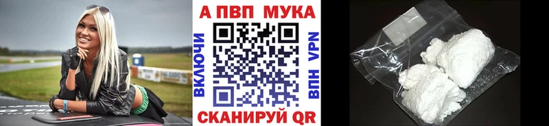 kraken онион  Ханты-Мансийск  Альфа ПВП Crystall 