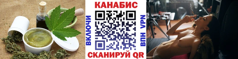 купить закладку  Ханты-Мансийск  omg   Cannafood марихуана 