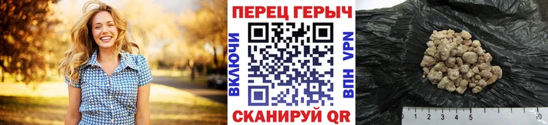 Героин белый  Ханты-Мансийск 