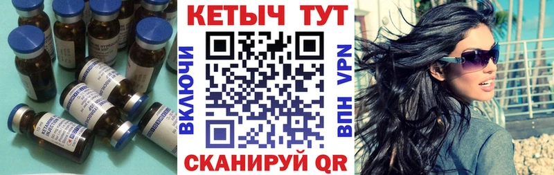 ссылка на мегу как зайти  Ханты-Мансийск  КЕТАМИН VHQ 