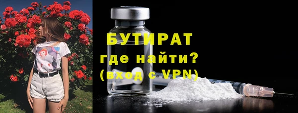 ALPHA-PVP Армянск