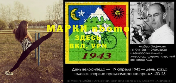 ALPHA-PVP Армянск