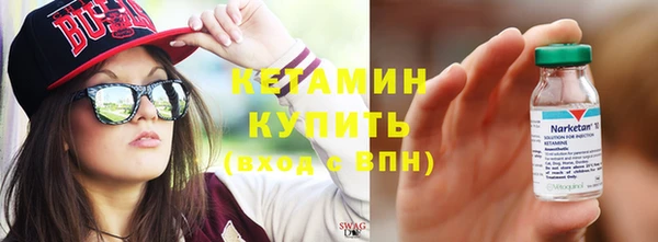 ALPHA-PVP Армянск