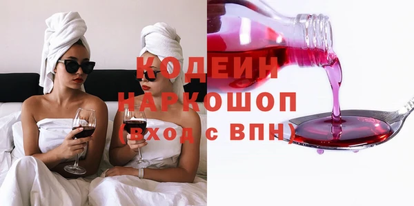 мефедрон Арсеньев