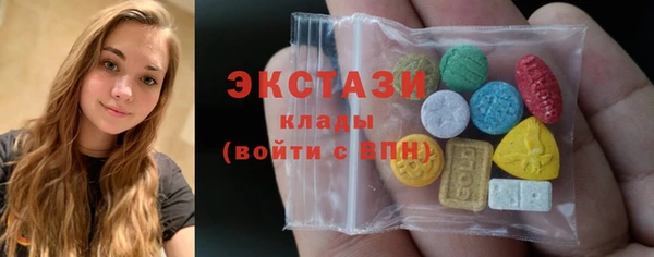 ALPHA-PVP Армянск