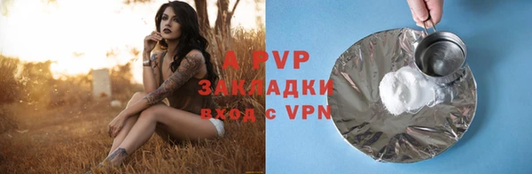 ALPHA-PVP Армянск