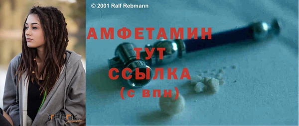 ALPHA-PVP Армянск