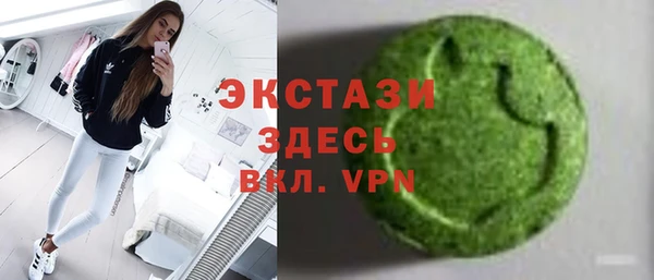 мефедрон Арсеньев