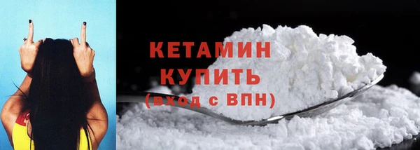 мефедрон Арсеньев
