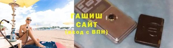 мефедрон Арсеньев