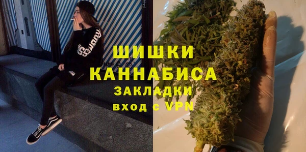 мефедрон Арсеньев