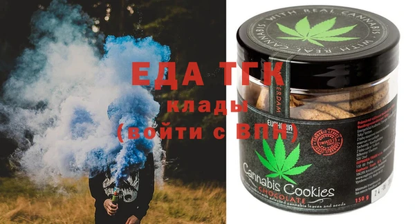 мефедрон Арсеньев