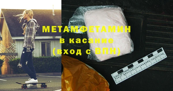 скорость Аркадак