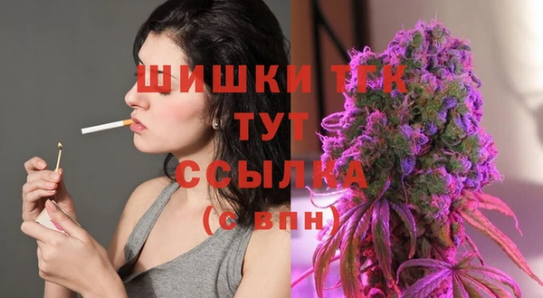 ALPHA-PVP Армянск