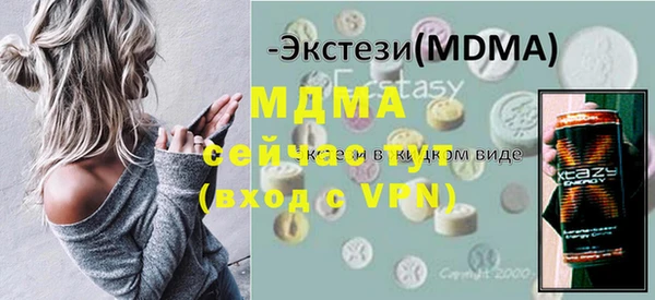мефедрон Арсеньев