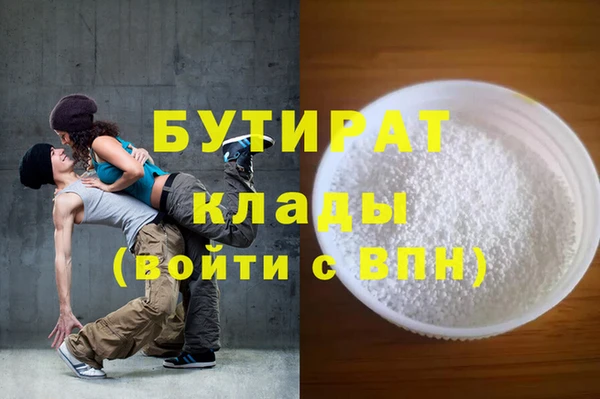 мефедрон Арсеньев