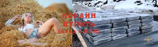 мефедрон Арсеньев
