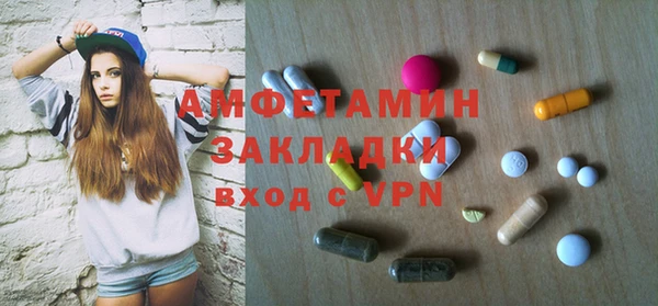 ALPHA-PVP Армянск