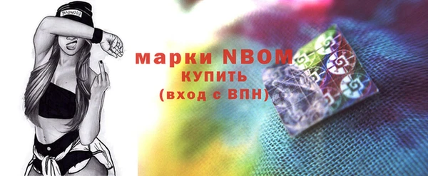 мефедрон Арсеньев