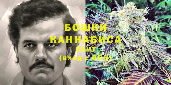 мефедрон Арсеньев