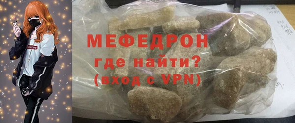 мефедрон Арсеньев