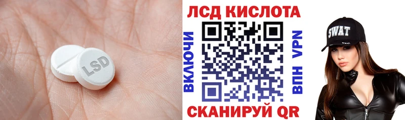 Лсд 25 экстази ecstasy  Ханты-Мансийск 