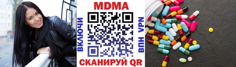 где продают наркотики  Ханты-Мансийск  MDMA VHQ 