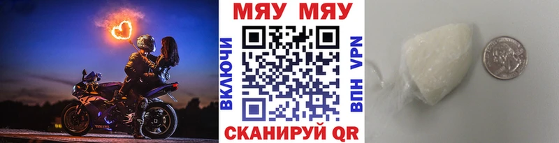 kraken зеркало  Ханты-Мансийск  МЯУ-МЯУ кристаллы 