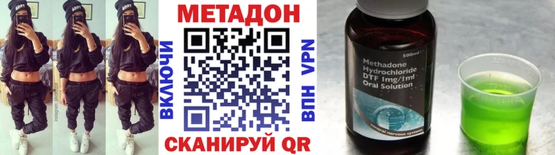 kraken маркетплейс  Ханты-Мансийск  МЕТАДОН белоснежный  даркнет сайт 