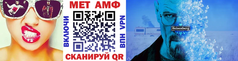 площадка телеграм где можно купить наркотик Ханты-Мансийск Метамфетамин витя