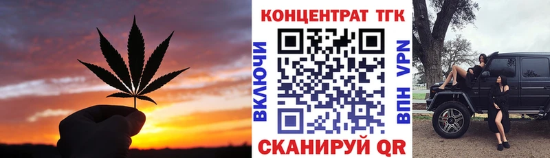 блэк спрут ONION  Ханты-Мансийск  Дистиллят ТГК вейп с тгк 